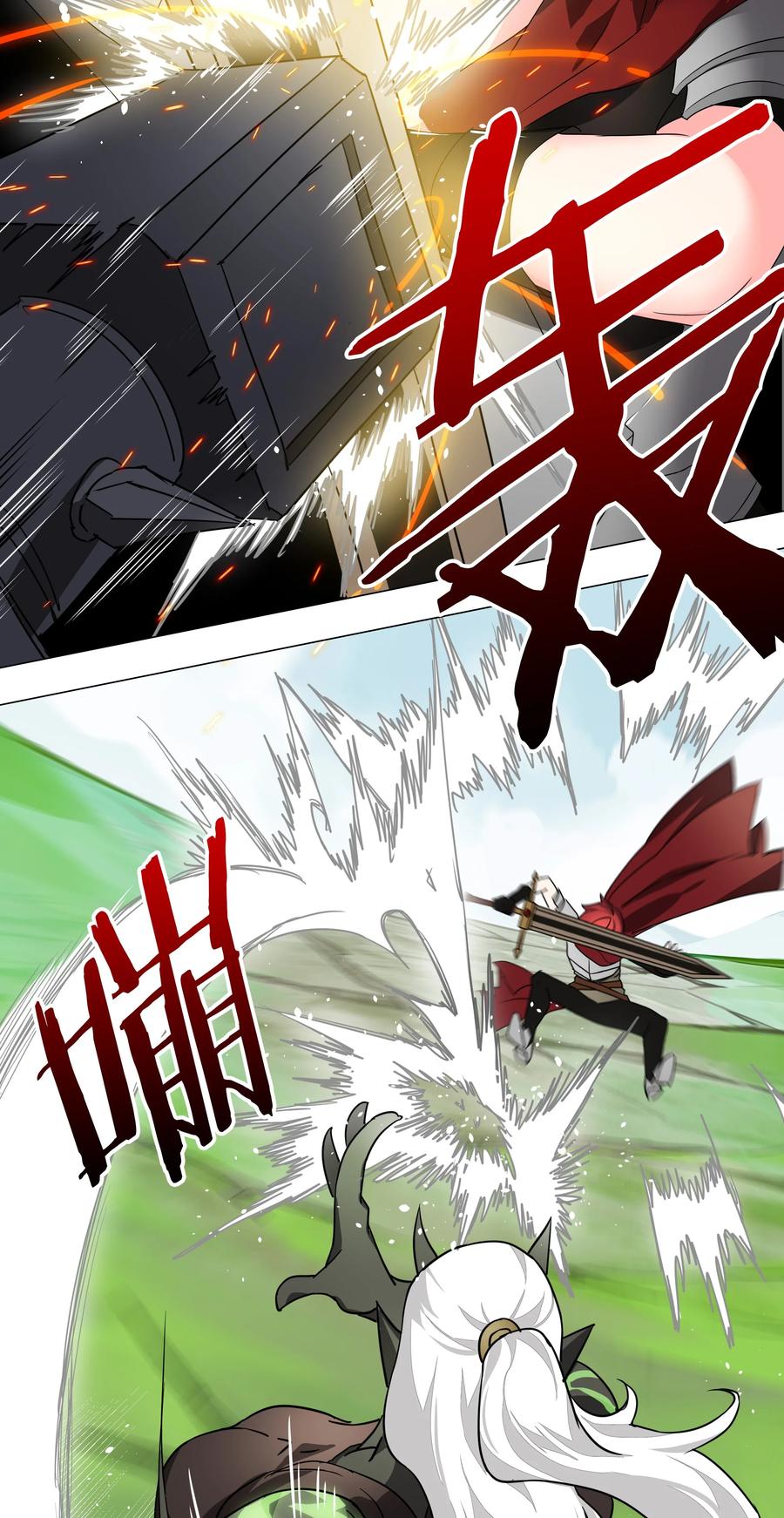 妹子太多只好飞升了上官鸣鹿漫画,033 吾名为，勇者！5图