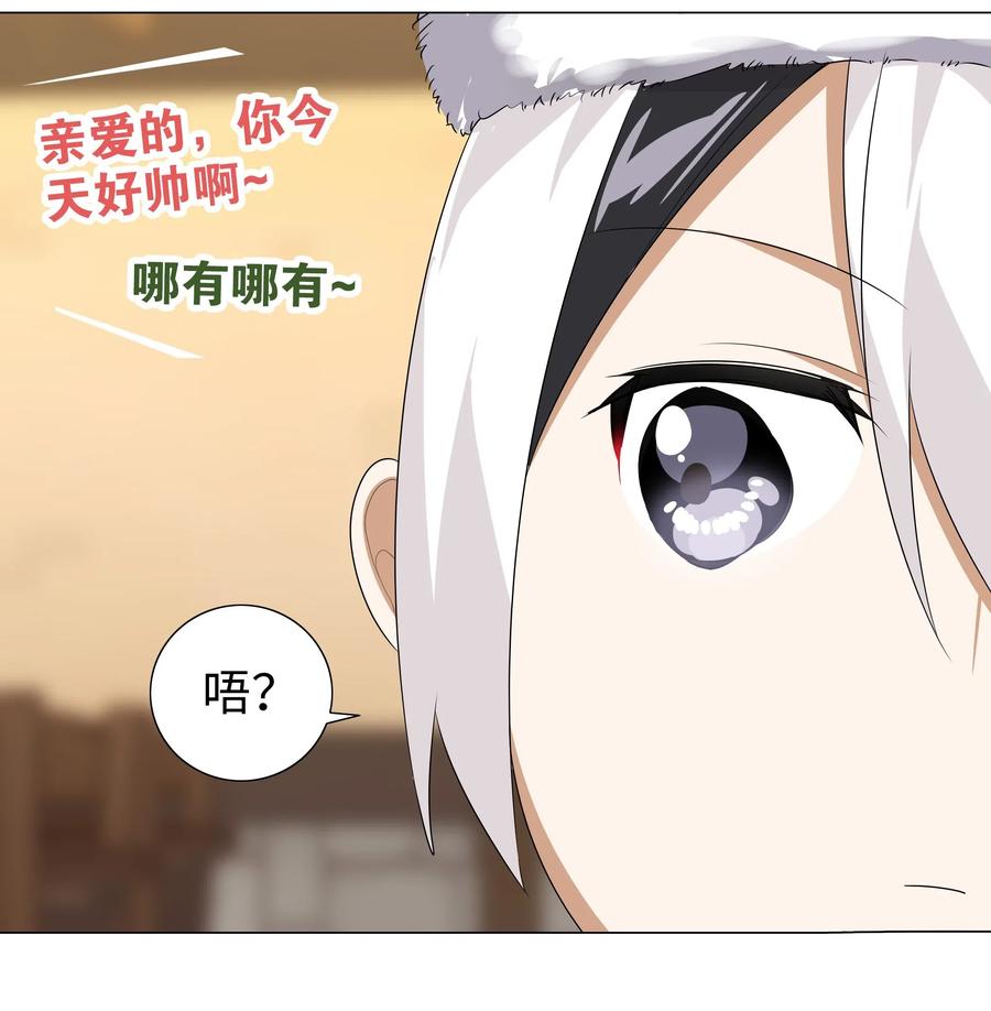 小剧场 圣诞快乐2