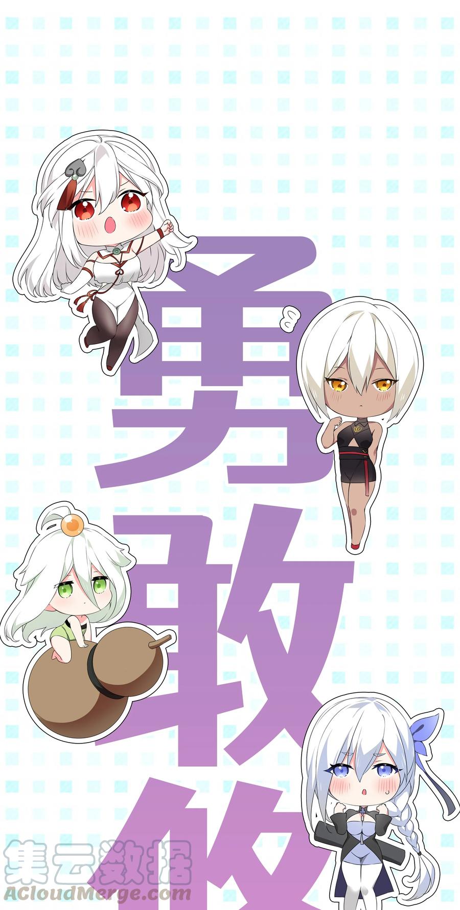 加油！ 云悠悠0