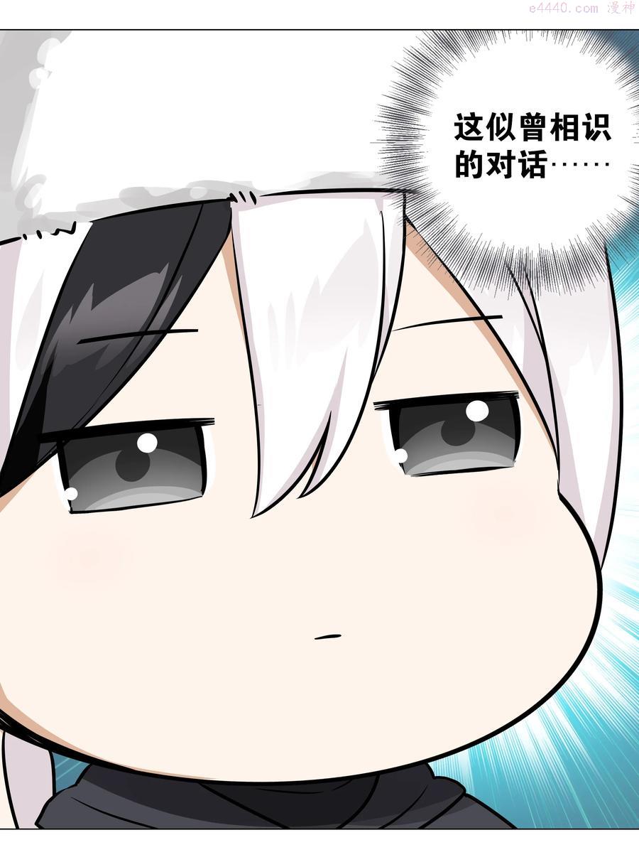 0475 给你看个好东西3