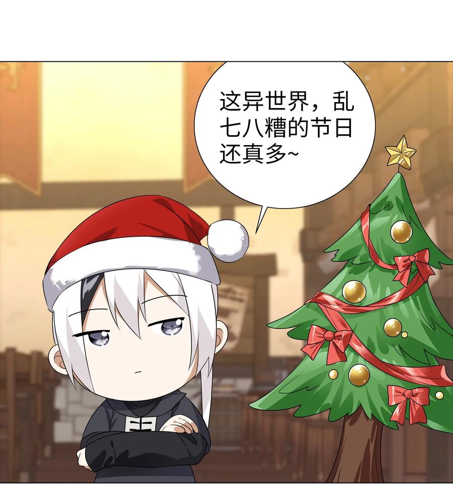 小剧场 圣诞快乐0