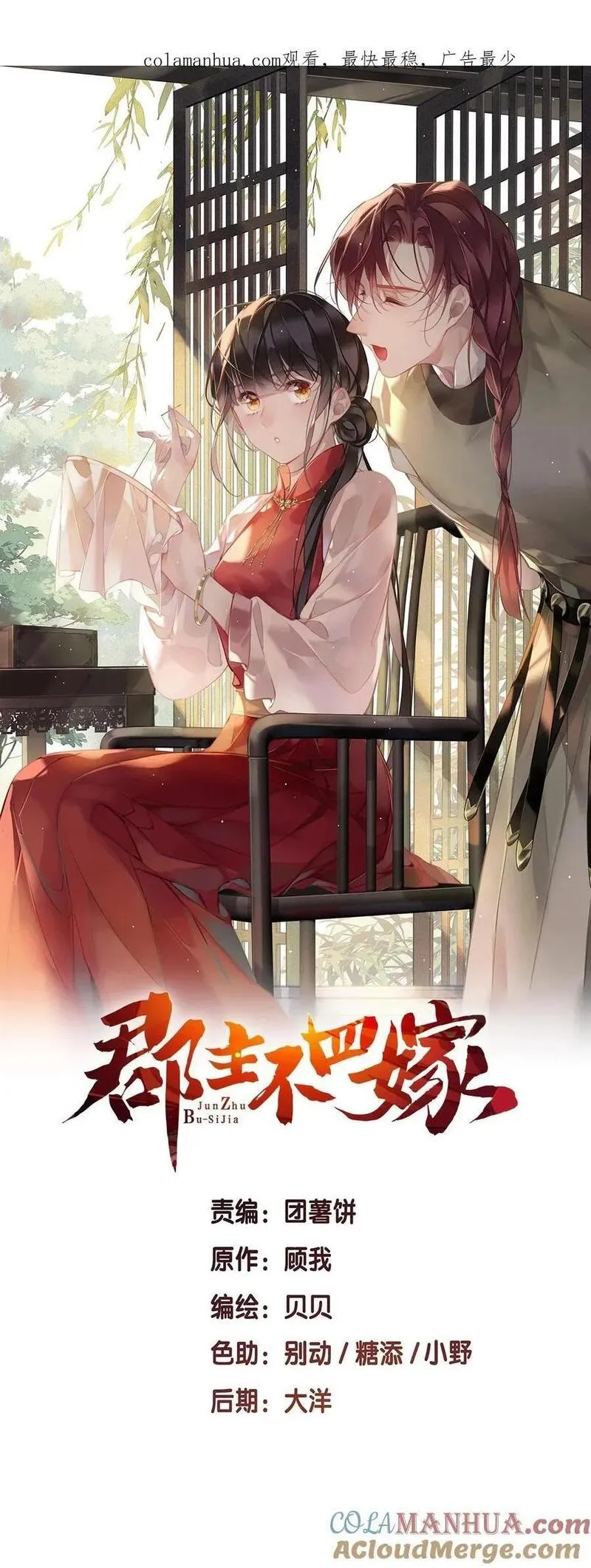164 弟妹那边我来管0