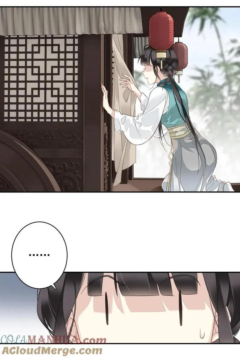 164 弟妹那边我来管2