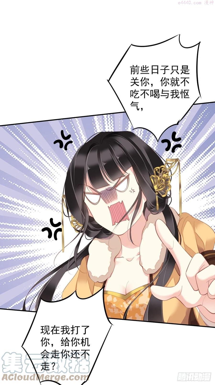 第89话 你的杀心太重了2