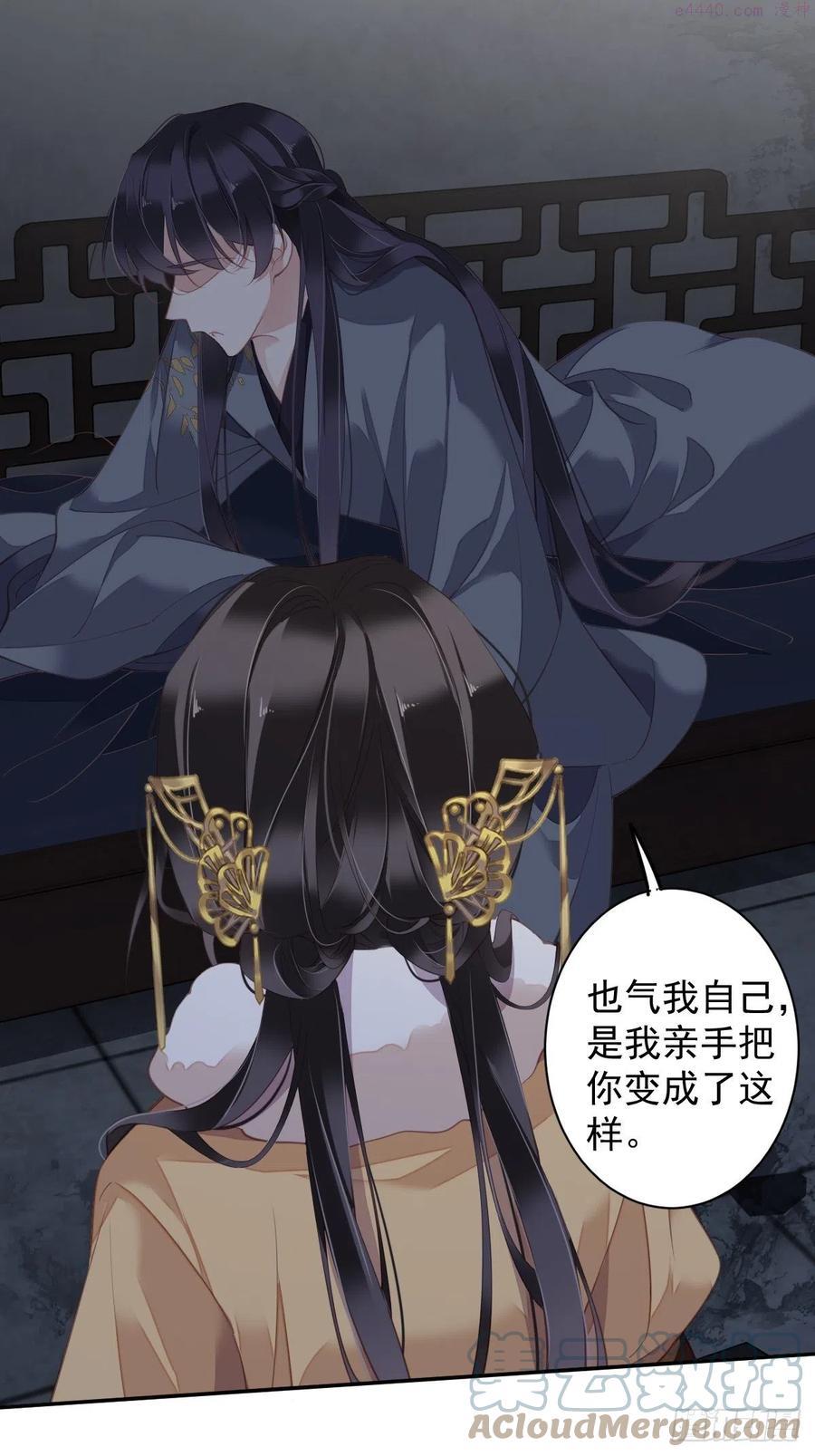 第89话 你的杀心太重了4