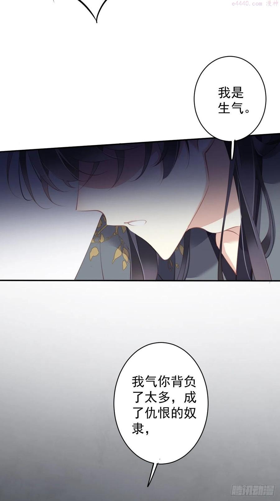 第89话 你的杀心太重了3