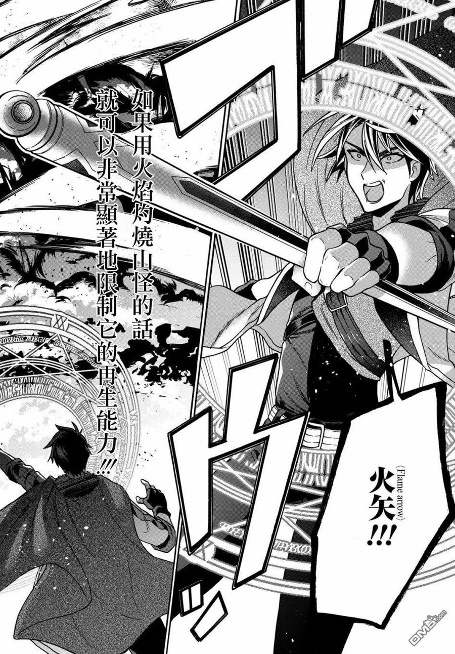 第8话4