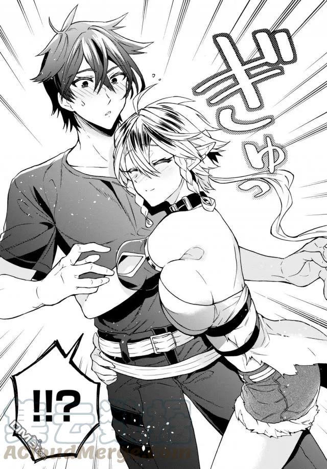 29岁的单身狗想在异世界追求自由大放异彩！！漫画,第2话5图