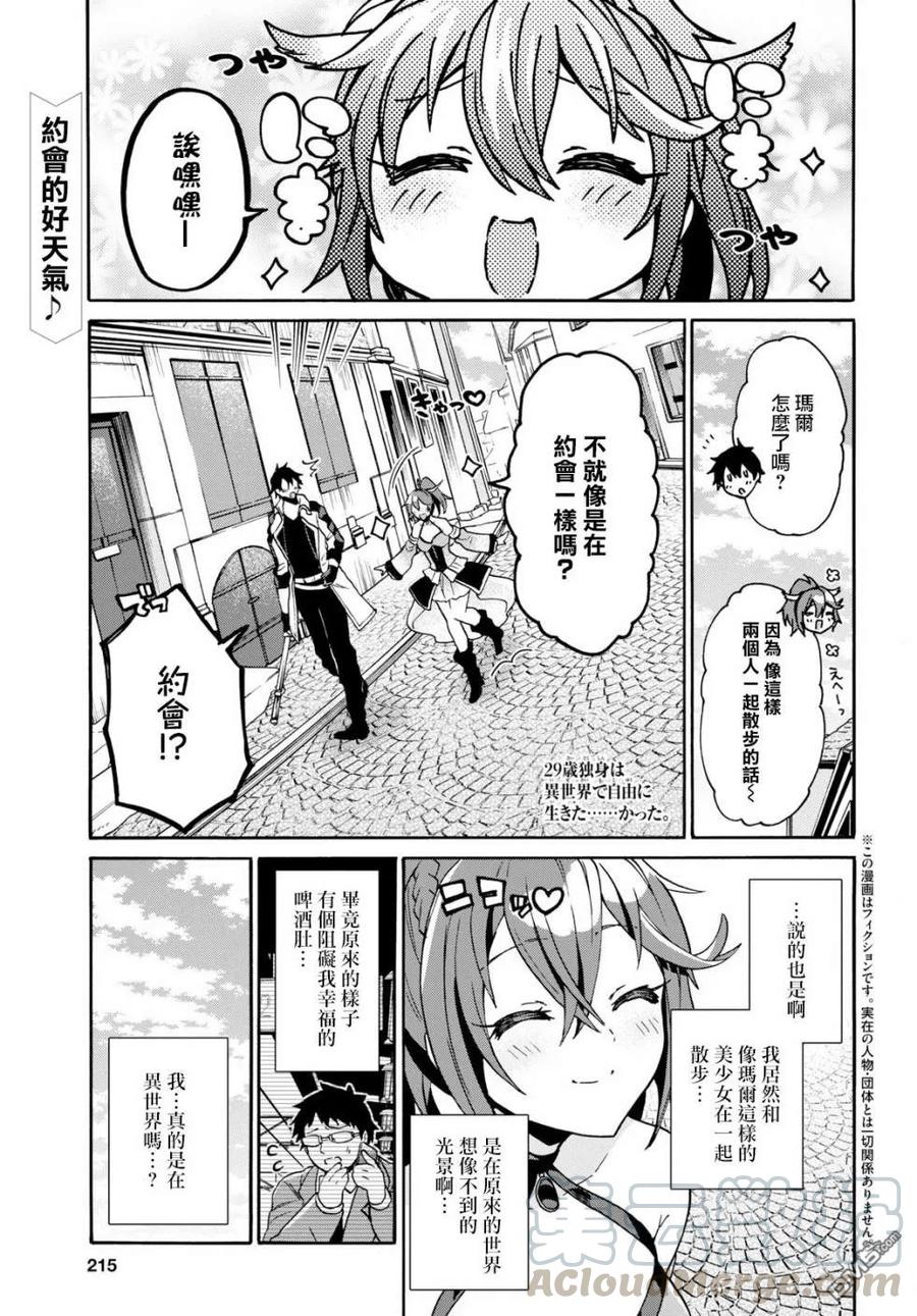 第5话0