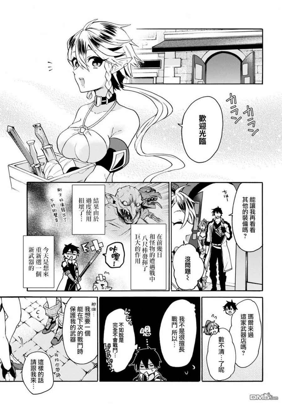 第5话2