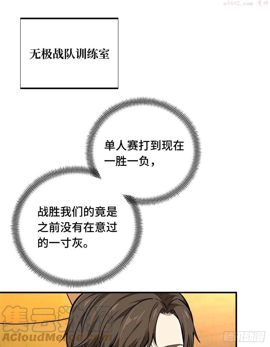 10 角色优势0