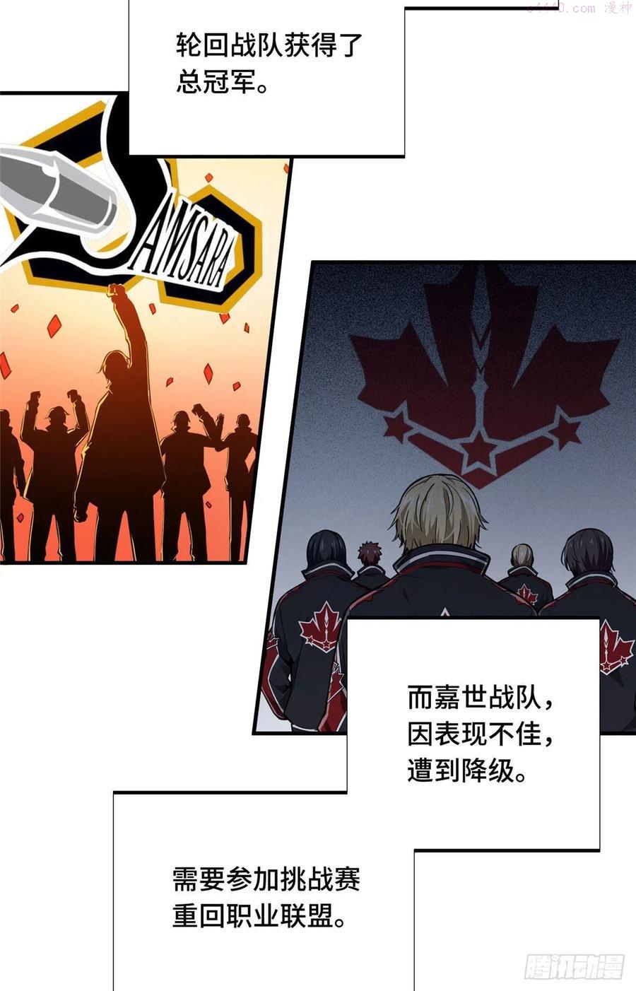 01 齐聚1