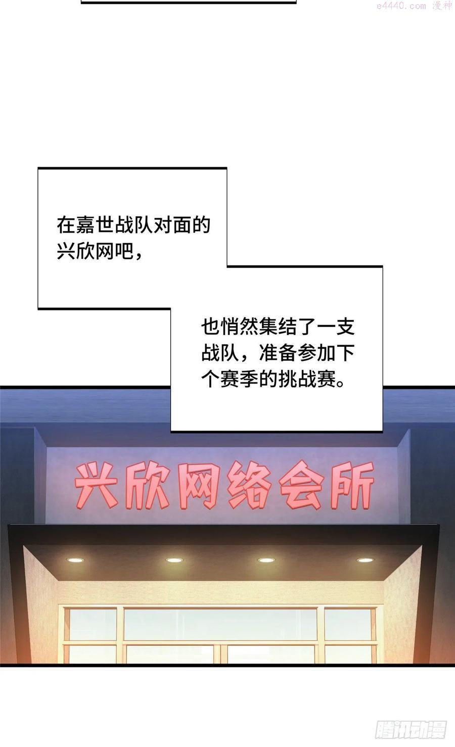 01 齐聚2