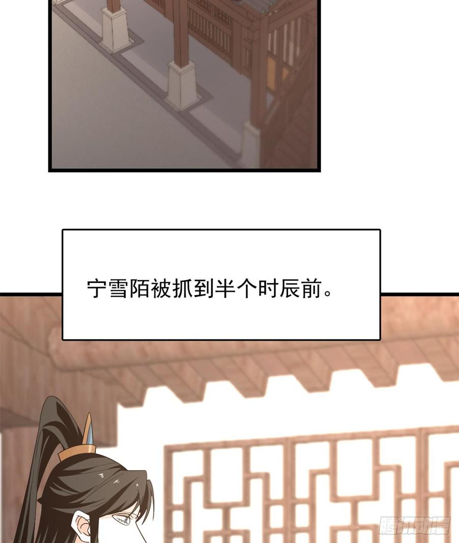 毒步天下特工神医小兽妃漫画全集漫画,1443图