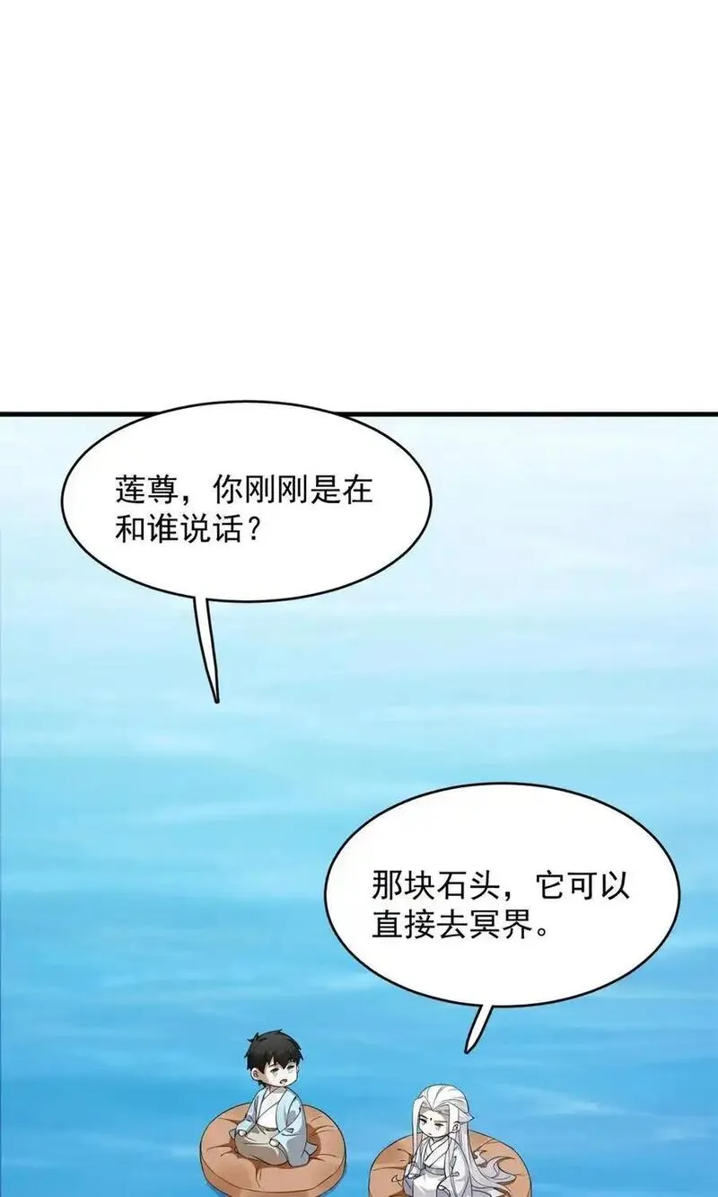 毒步天下特工神医小兽妃漫画全集漫画,497 4972图
