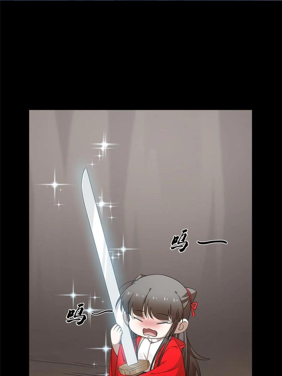 毒步天下：特工神医小兽妃漫画,4073图