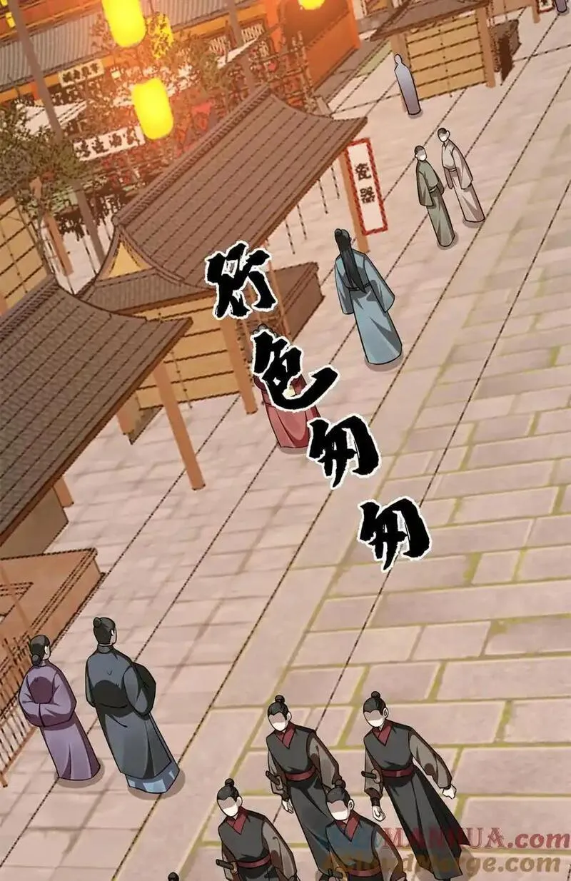 毒步天下：特工神医小兽妃漫画,496 4965图