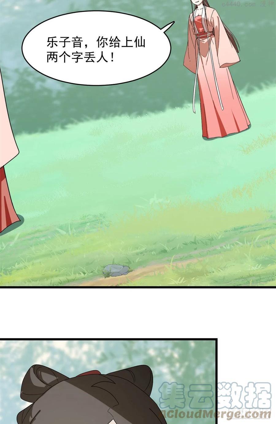 毒步天下:特工神医小兽妃 漫画漫画,3093图