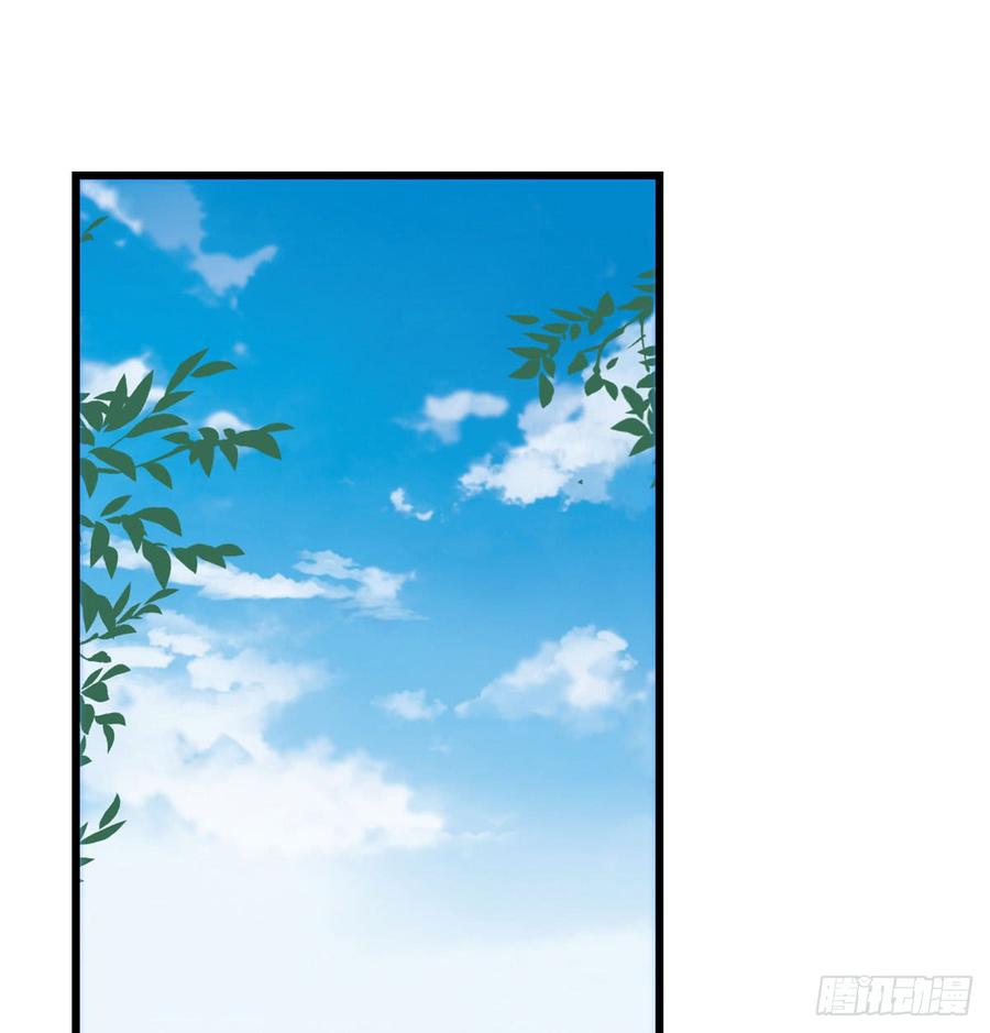 毒步天下：特工神医小兽妃漫画,1253图