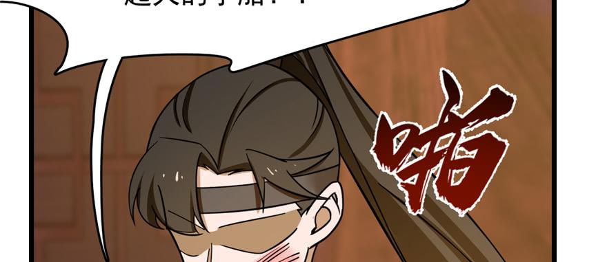 毒步天下：特工神医小兽妃漫画,1013图