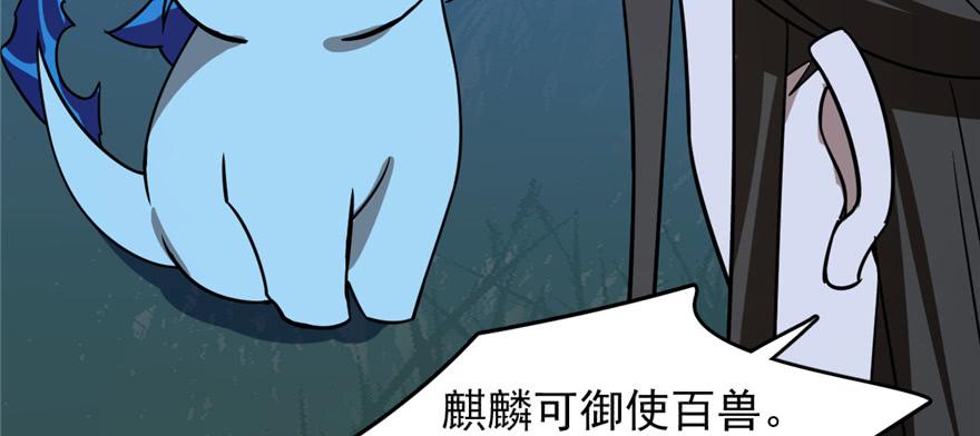 毒步天下特工神医小兽妃txt漫画,1135图