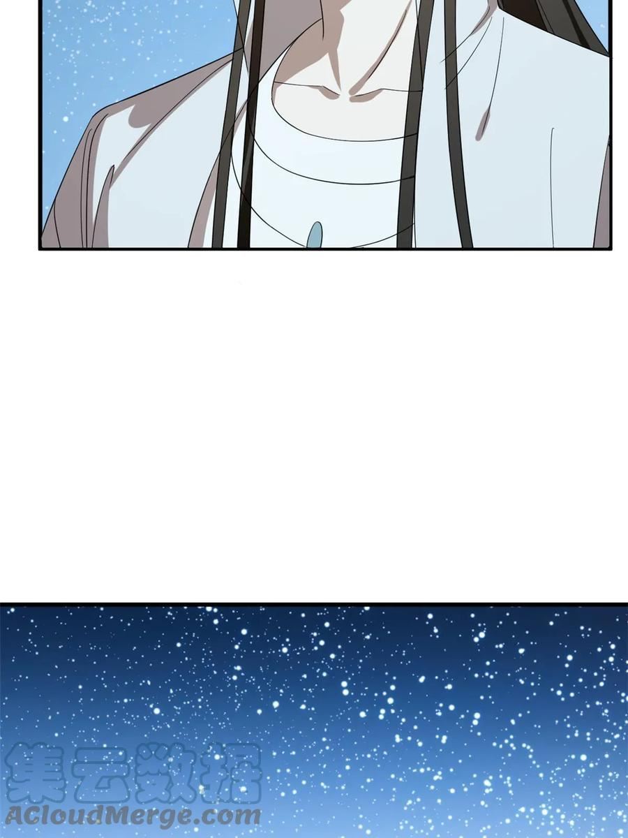 毒步天下:特工神医小兽妃 漫画漫画,4094图