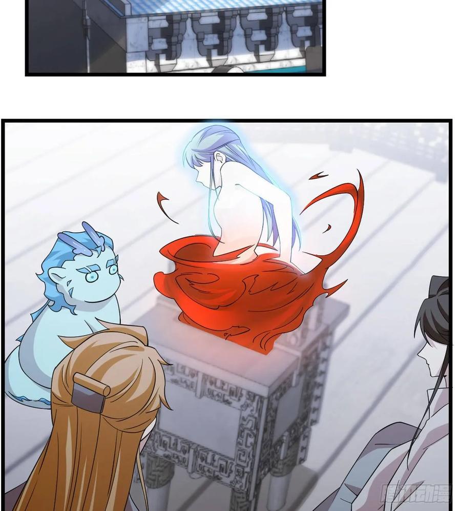 毒步天下：特工神医小兽妃漫画,1473图