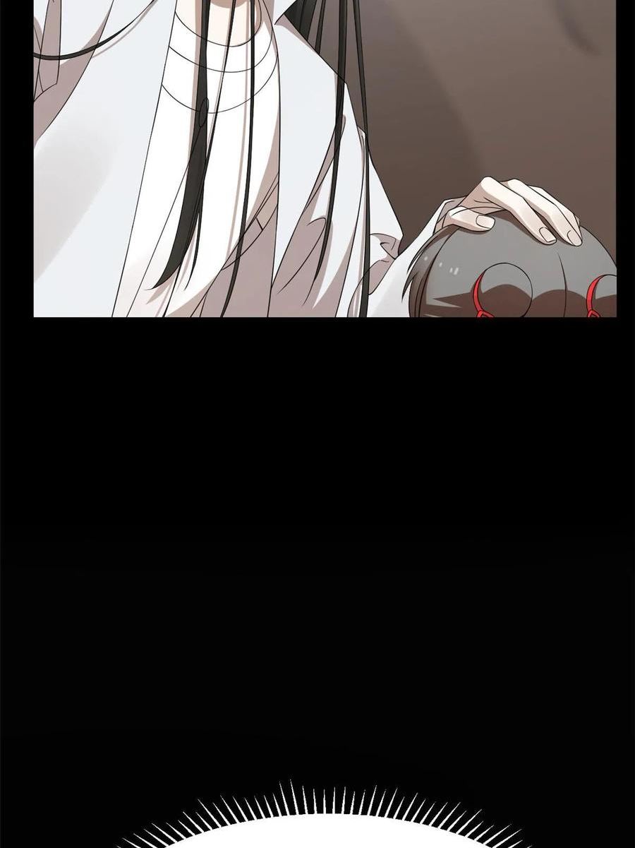 毒步天下：特工神医小兽妃漫画,4075图