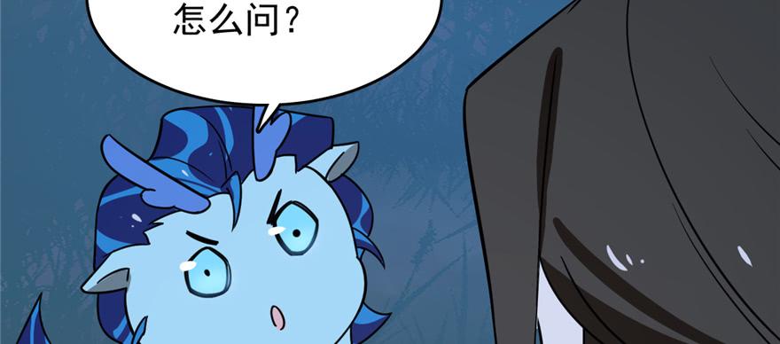 毒步天下特工神医小兽妃txt漫画,1134图