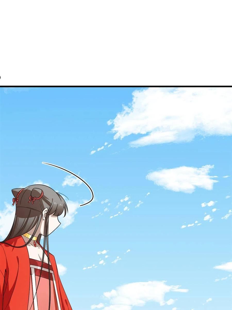 毒步天下特工神医小兽妃下拉式漫画漫画,3883图