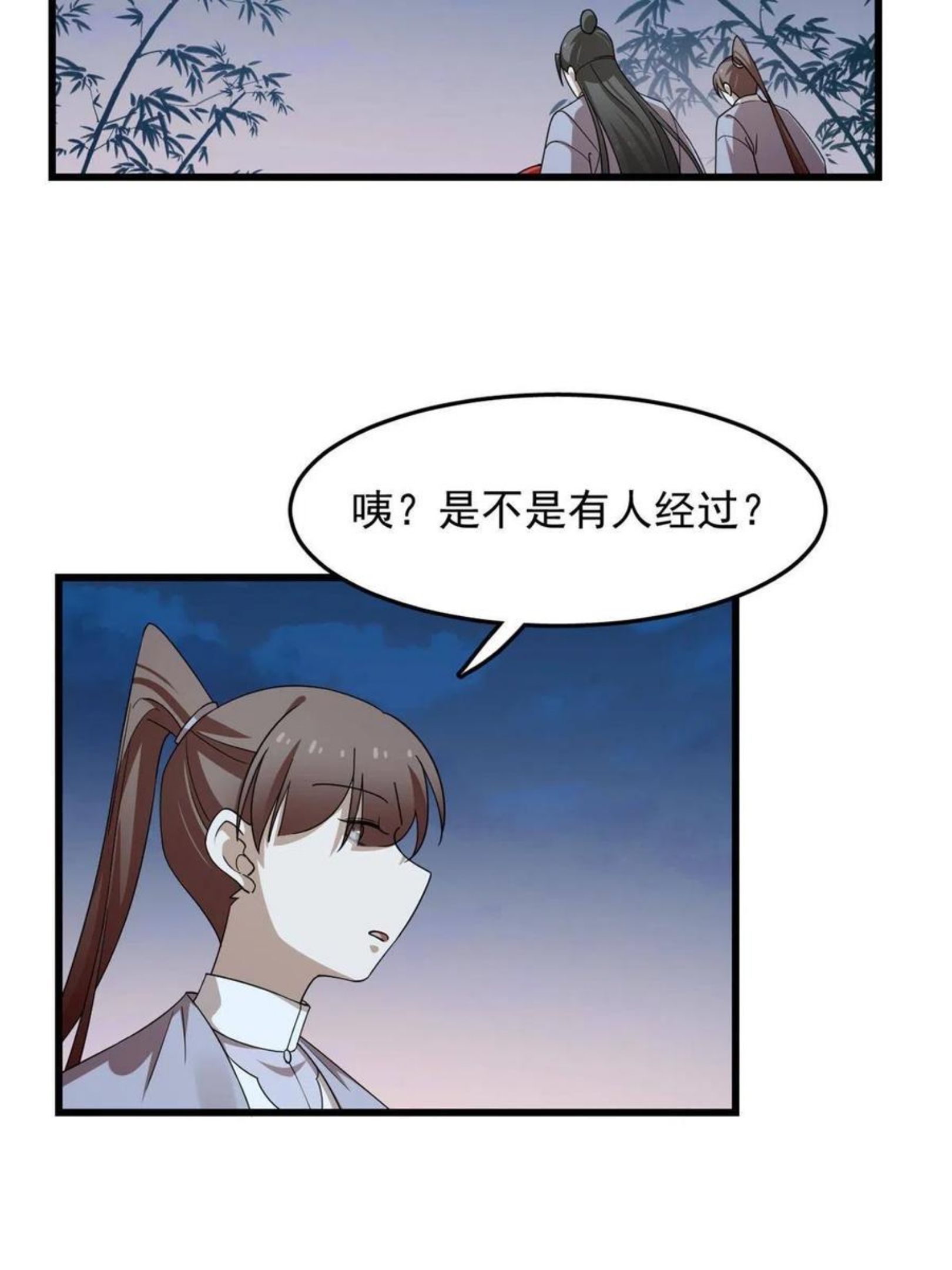 毒步天下：特工神医小兽妃漫画,3215图
