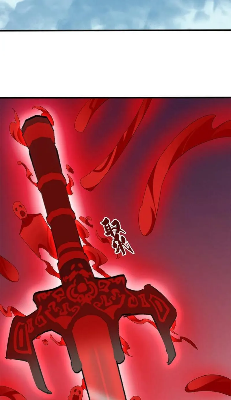 毒步天下:特工神医小兽妃 漫画漫画,460 4605图