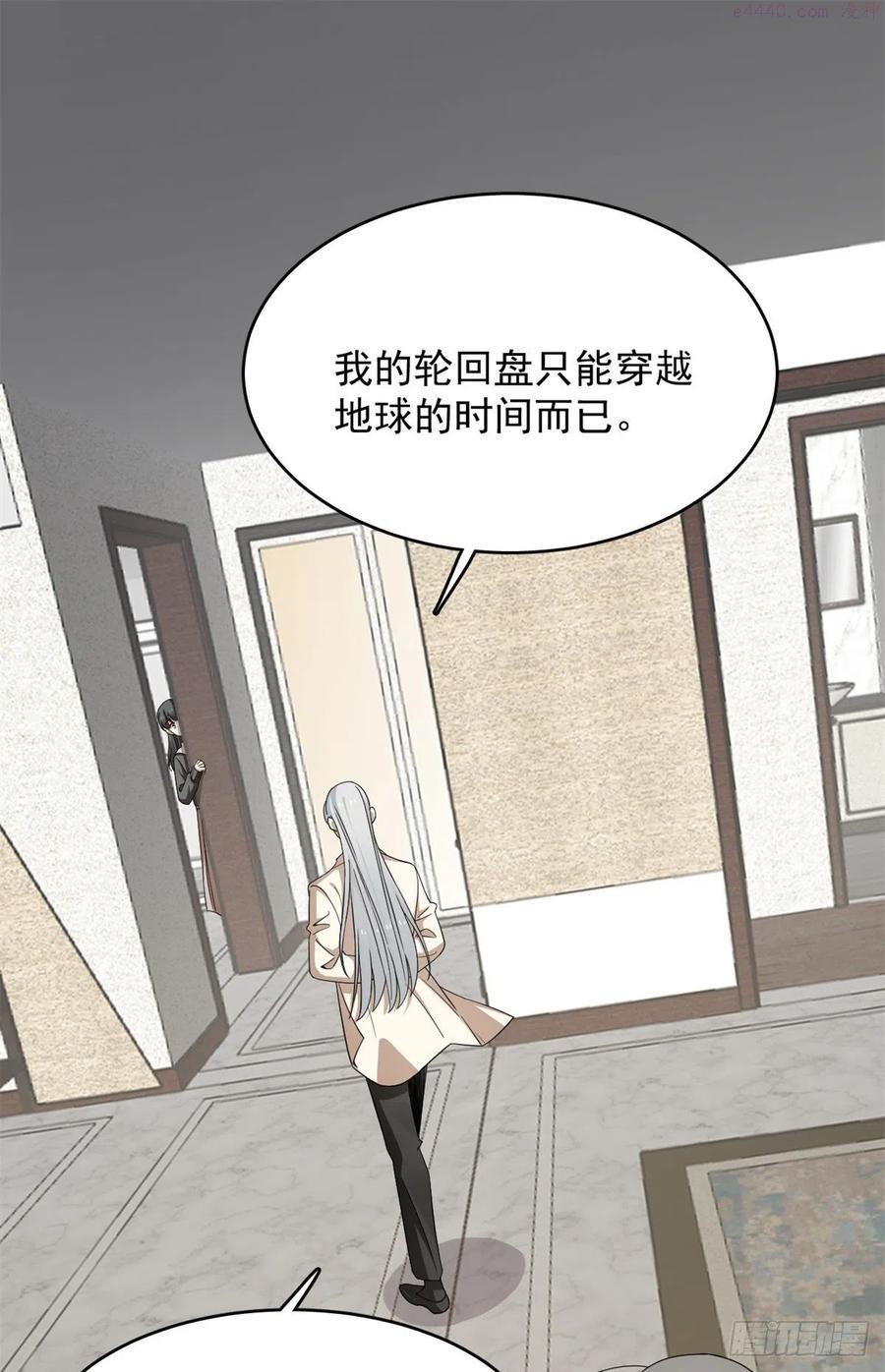毒步天下:特工神医小兽妃 穆丹枫漫画,3002图