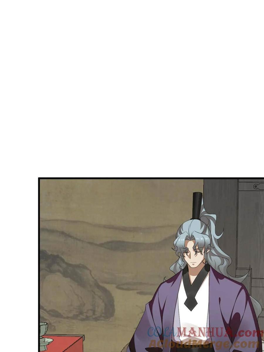 毒步天下:特工神医小兽妃 漫画漫画,4364图