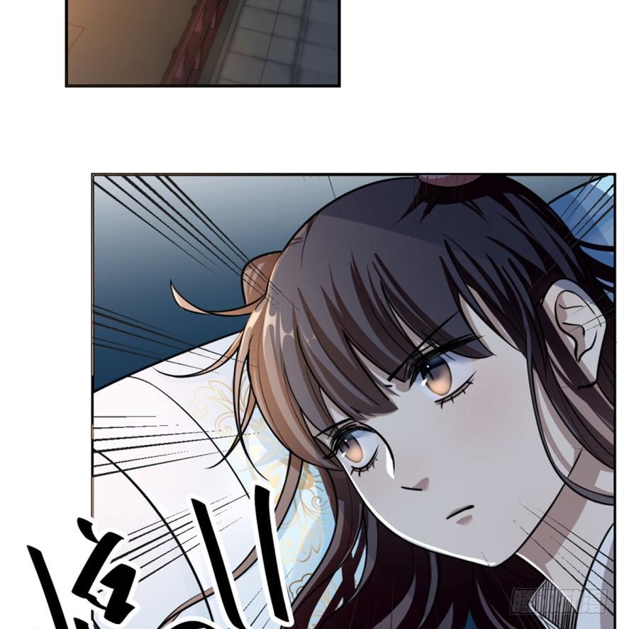 毒步天下特工神医小兽妃漫画下拉漫画,133图