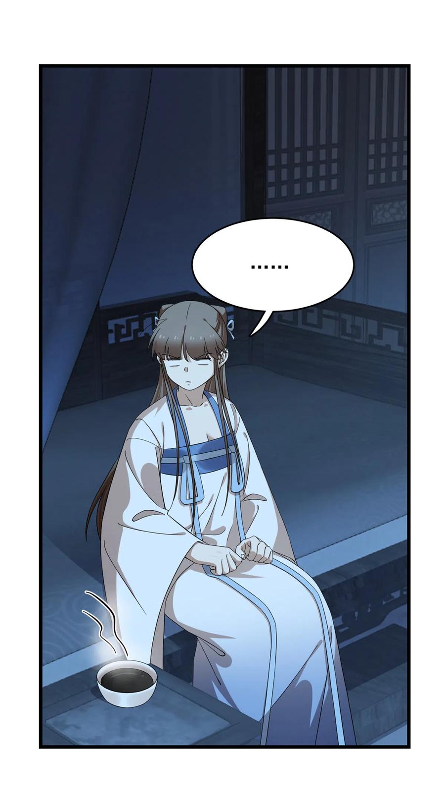 毒步天下:特工神医小兽妃 漫画漫画,2532图