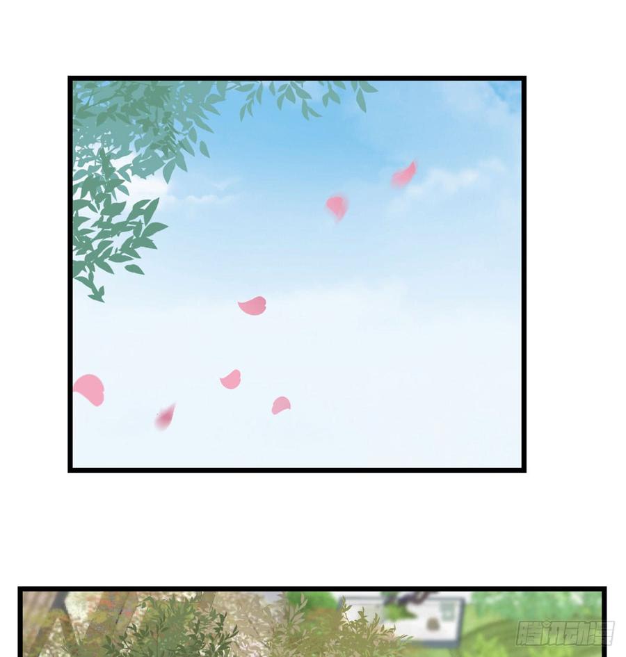 毒步天下：特工神医小兽妃漫画,1252图
