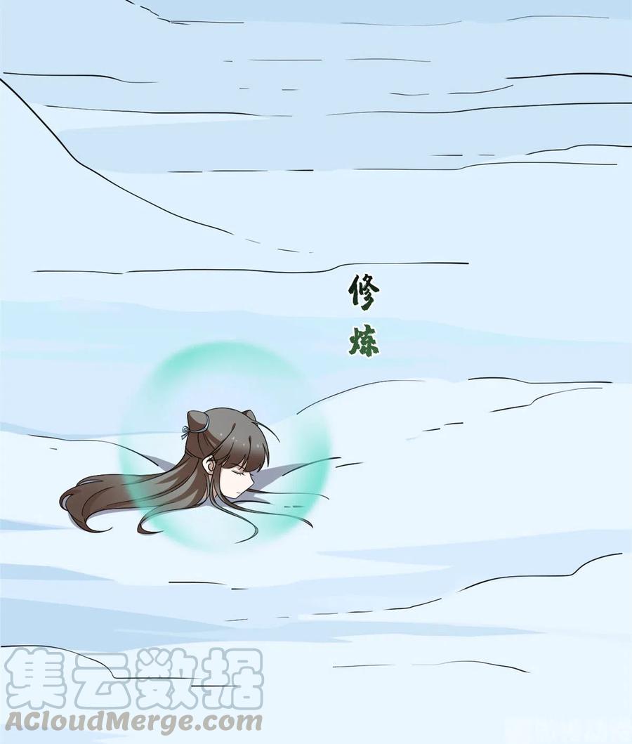 毒步天下:特工神医小兽妃 漫画漫画,2065图