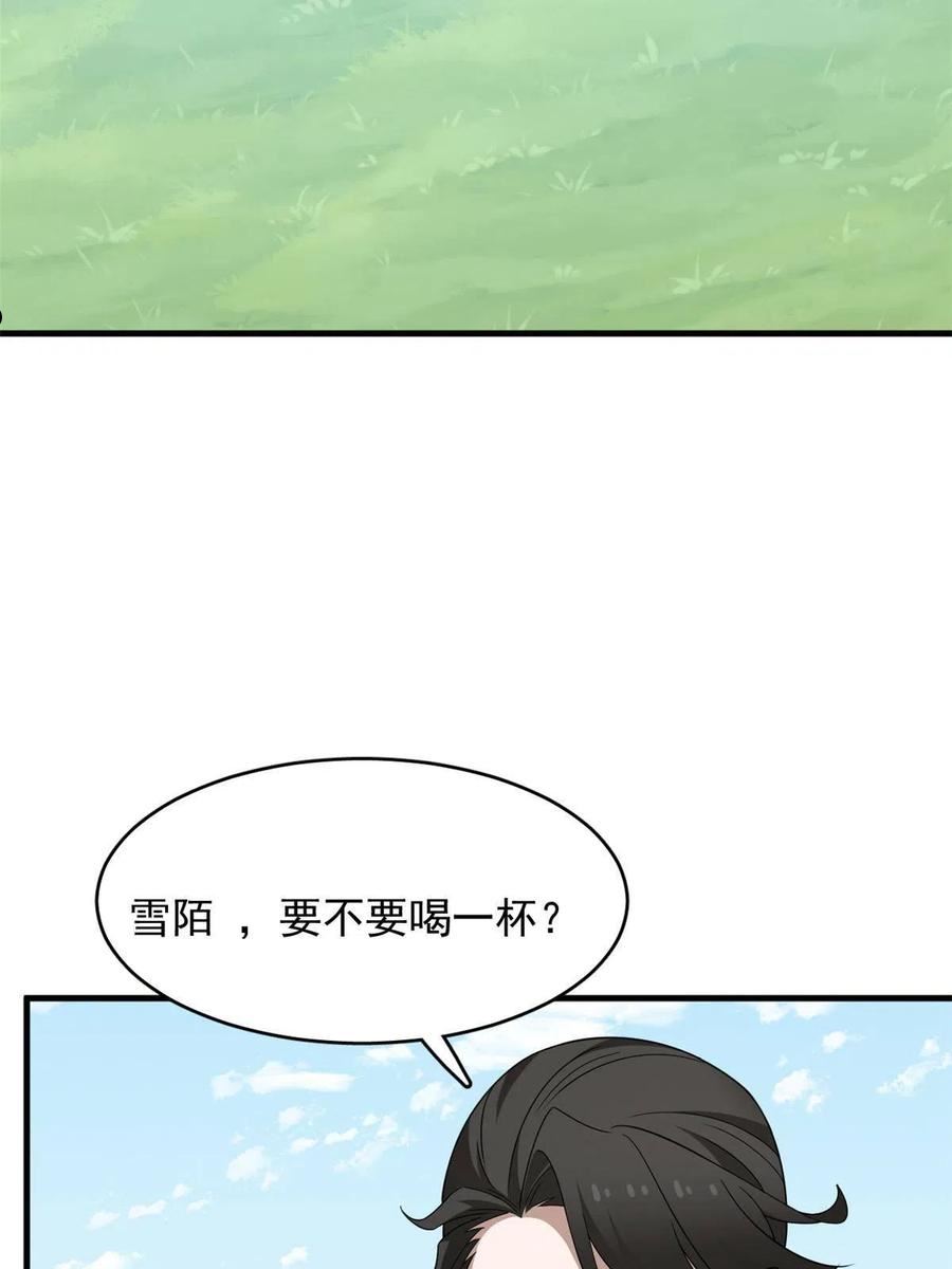 毒步天下特工神医小兽妃下拉式漫画漫画,3885图