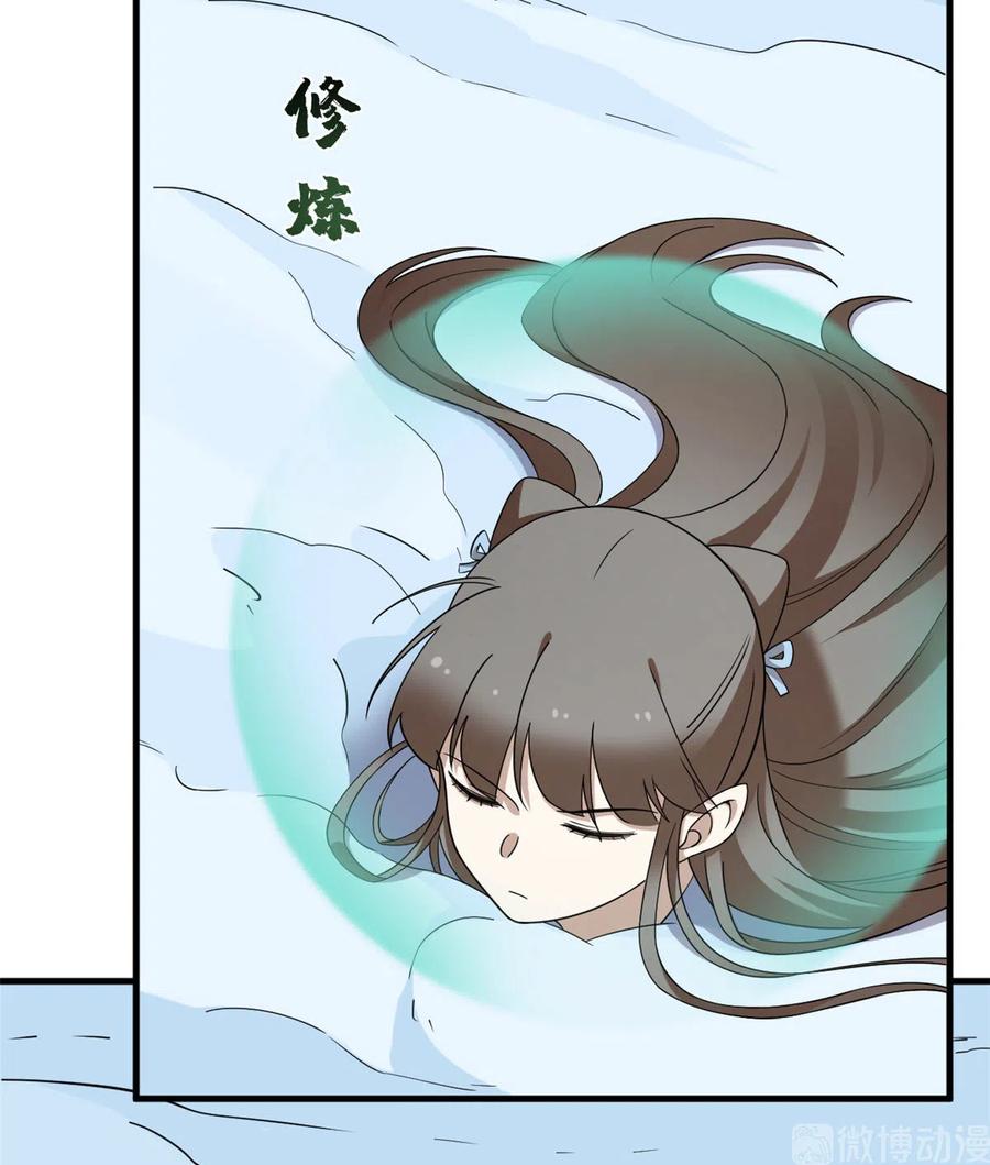 毒步天下:特工神医小兽妃 漫画漫画,2064图
