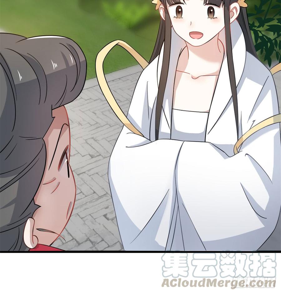 毒步天下：特工神医小兽妃漫画,1252图