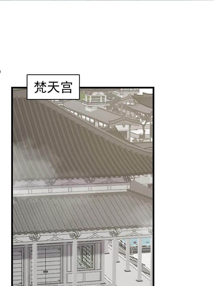 毒步天下特工神医小兽妃txt漫画,3613图