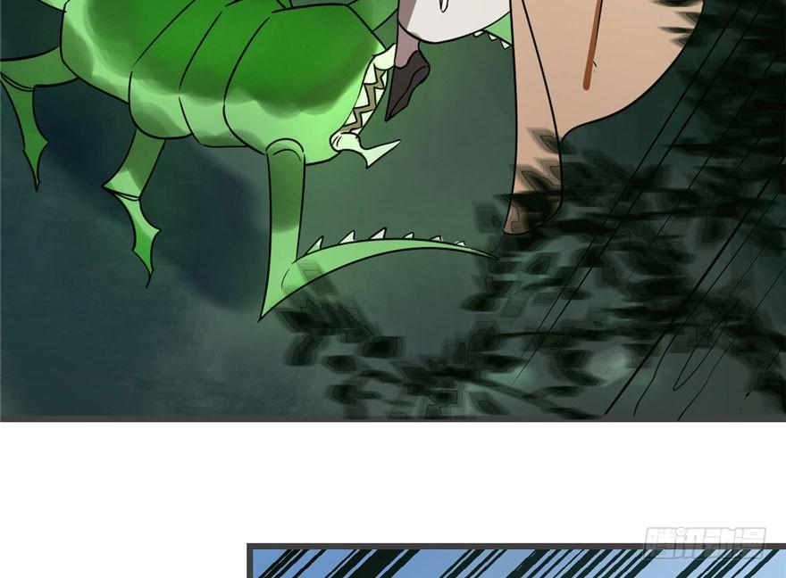 毒步天下特工神医小兽妃漫画全集漫画,244图