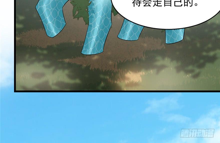 毒步天下:特工神医小兽妃 穆丹枫漫画,595图