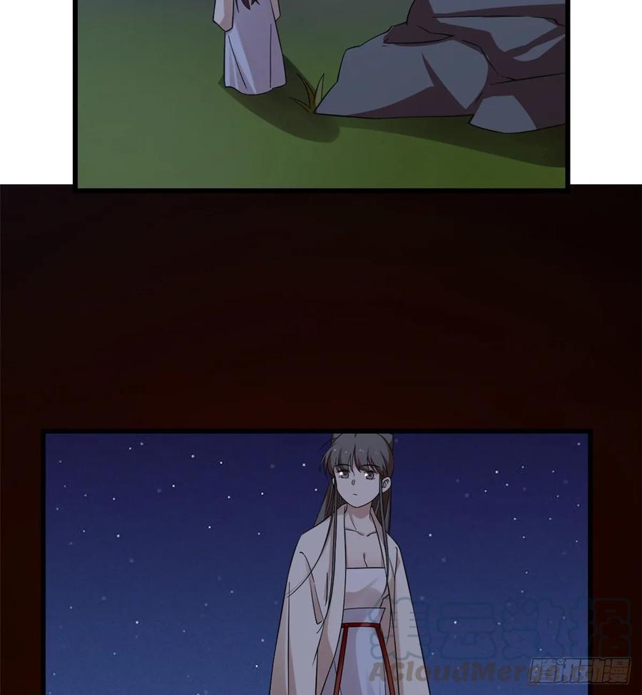 毒步天下特工神医小兽妃漫画全集漫画,1634图