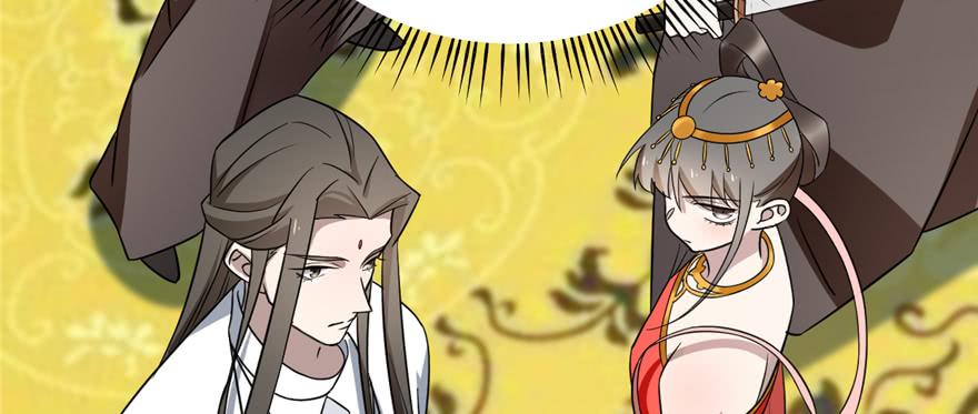 毒步天下：特工神医小兽妃漫画,794图