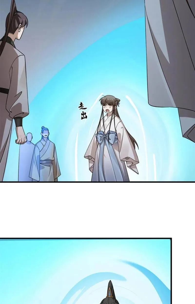 毒步天下：特工神医小兽妃漫画,476 4763图