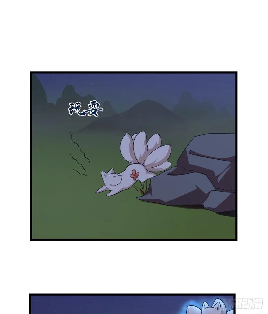 毒步天下特工神医小兽妃漫画全集漫画,1632图