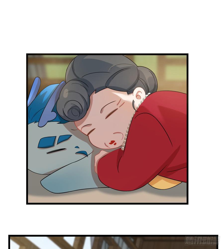 毒步天下特工神医小兽妃漫画全集漫画,1242图