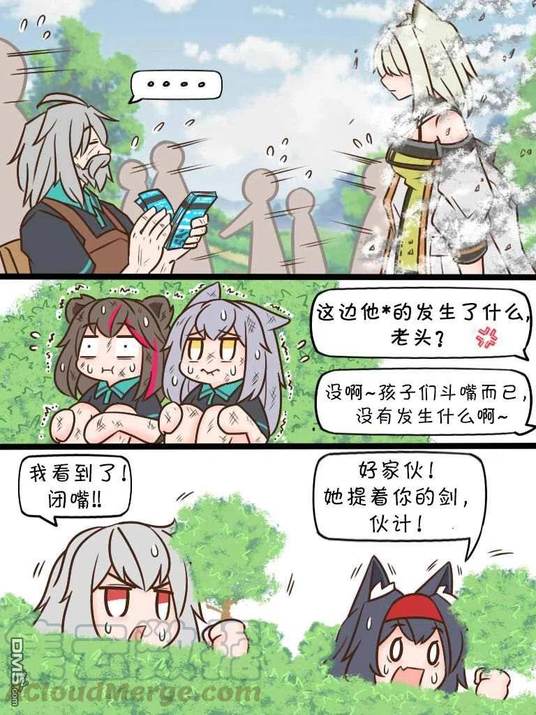 第60话 在校场92